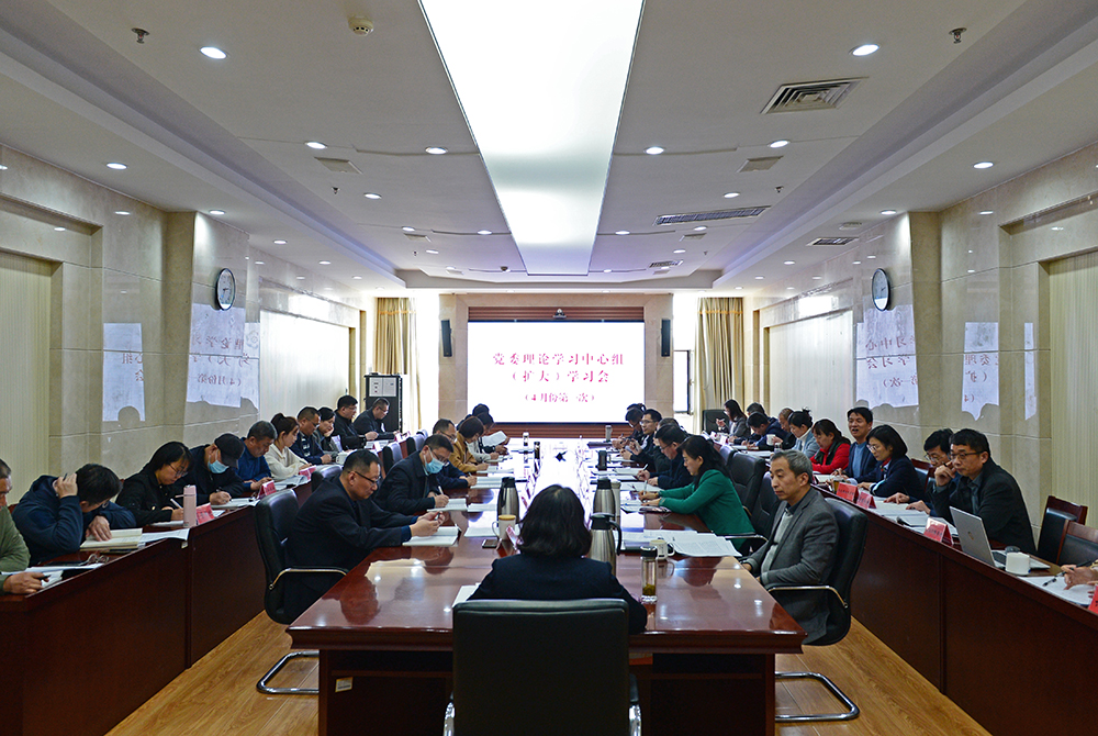 伟德召开学习贯彻习近平新时代中国特色社会主义思想主题教育交流座谈会