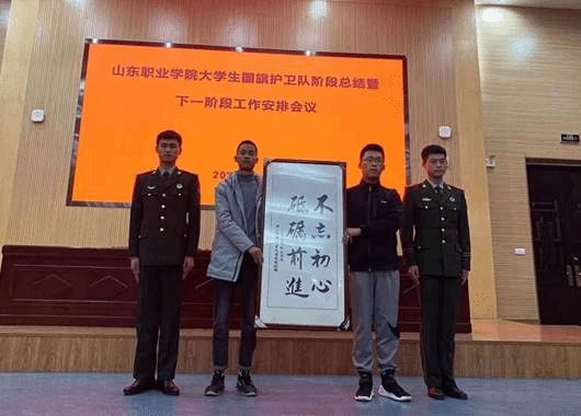 微信图片_20201116102709