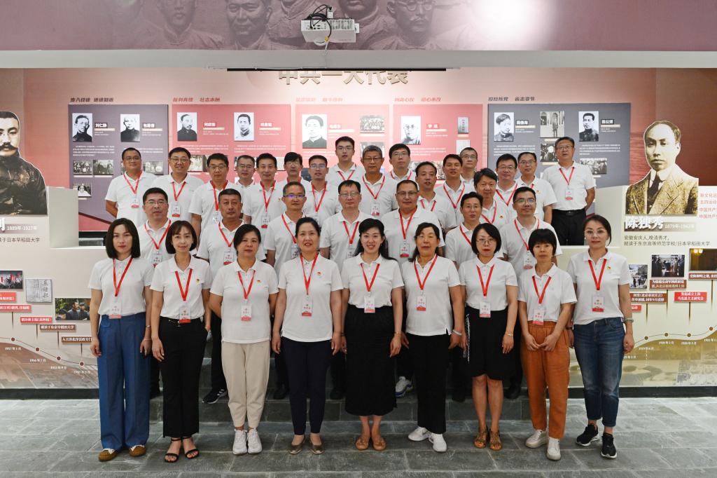 伟德举办主题教育实地教学暨中层领导干部学校高质量发展专题培训班