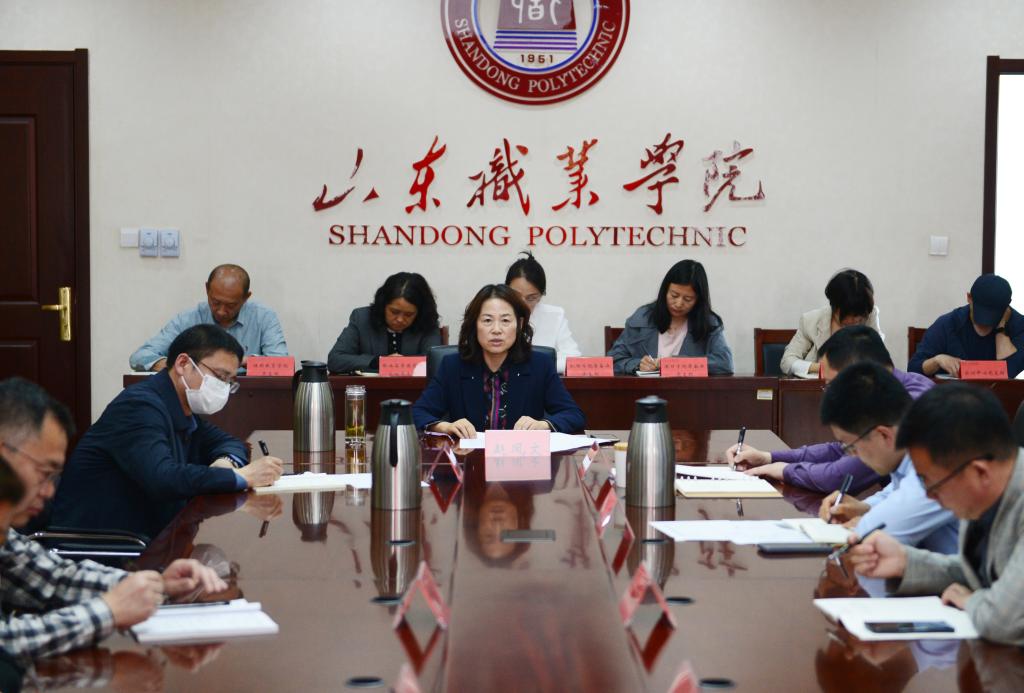 伟德党委研究部署开展党纪学习教育