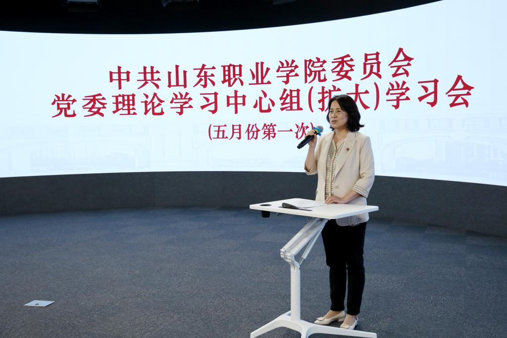 伟德召开党委理论学习中心组（扩大）5月份第一次集体学习会